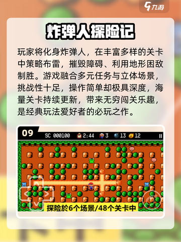 🎮小绿人闯关神作！免费爽玩2025🔥截图10