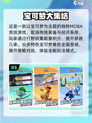🔥2025最火组队单机手游TOP榜🎮截图6