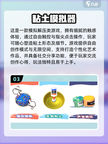 2025超火挠痒痒手游合集🎮快来看看你敢不敢玩！截图4