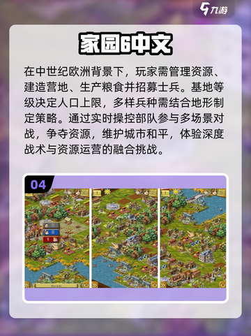 🔥2025全球爆款游戏TOP榜💥截图5