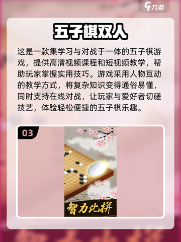 陪孩子玩的游戏来了！✨100种游戏趣玩2024🔥截图4