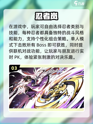  🔥2024必玩海贼王PK游戏下载推荐🔥截图4