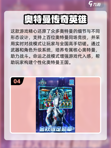 14-15岁亲子游戏大揭秘！🔥2025超耐玩推荐来啦～截图5