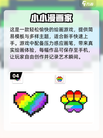 小朋友爱不释手！🎨2025最火画画游戏推荐🔥截图5