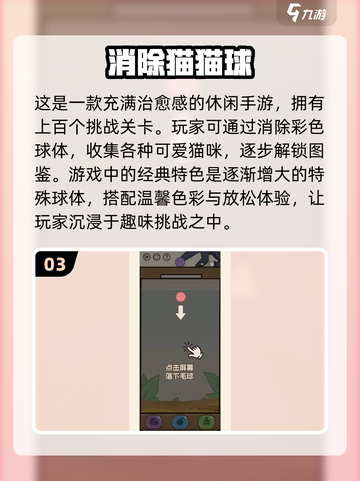 🔥2025最受欢迎安卓单机游戏免费下载📖截图4