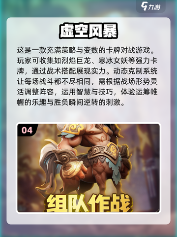 2025必玩虚空游戏🔥高可玩性手游大全🎮截图5