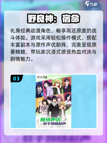 🔥2025超火同人游戏下载来袭！🎮截图4