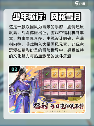2024必玩🔥超耐打网游合集🎮截图3