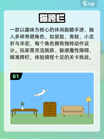 🐱2025必玩！高人气猫咪手游TOP榜截图2