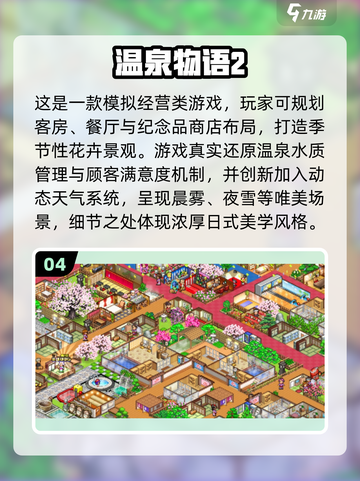 🔥2025开罗游戏合集！玩不腻的宝藏游戏大公开🎮截图5