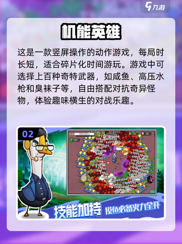 🔥2025必玩的动作网游合集，游戏代入感超强！🎮截图3