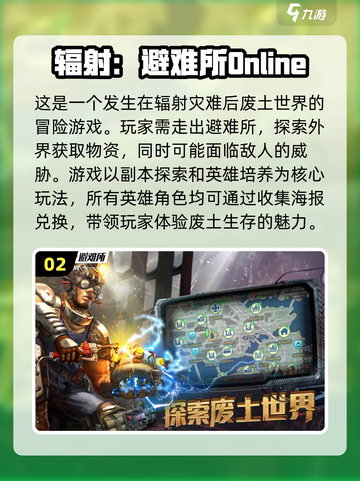 🔥2022超热门荒岛生存游戏推荐🔥截图3