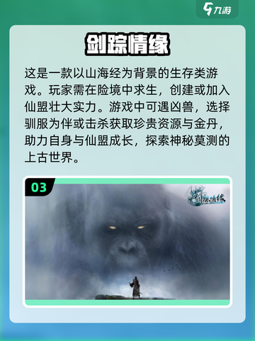 🔥2022十大必玩RPG手游排行榜🌟截图4