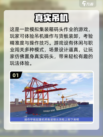 2025最🔥手游推荐！超真实耐玩💥截图2