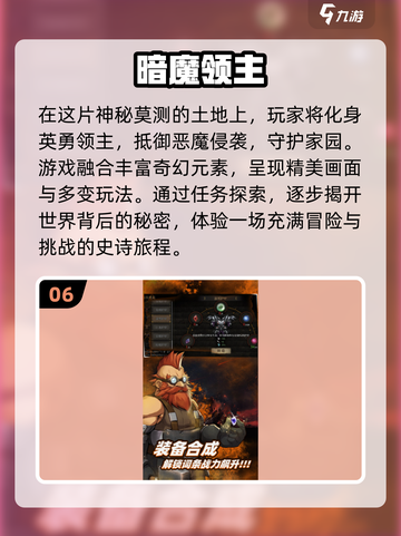 🔥2024必玩！超有趣2D地牢游戏推荐🎮截图7