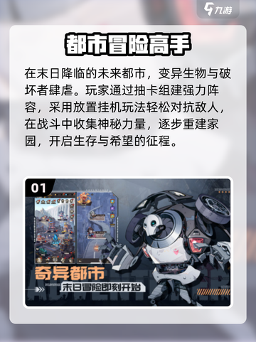 🔥2025最火省钱手游TOP5💥截图2