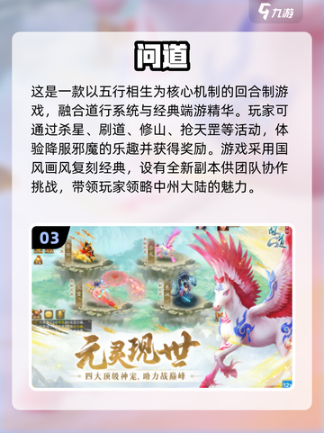 2024仙侠游戏合集💥Q版画风超可爱！🔥截图4