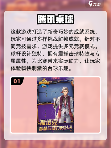 🔥2025必玩！腾讯光子顶级游戏推荐🎉截图2