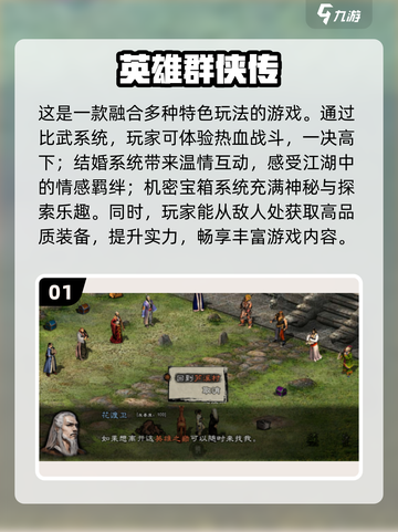 🔥2024必玩单机像素冒险游戏合集💥截图2