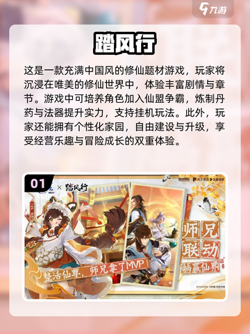 🔥2025必玩手游🔥三个字游戏超有趣！截图2