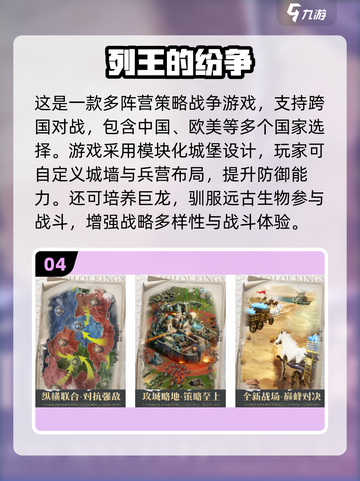 🔥2025超燃造兵攻城手游推荐！🎯截图5