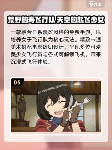 🔥2025免费玩爆万代神作🎮截图6