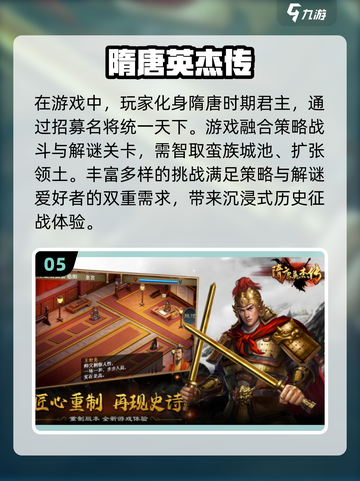 🔥2002经典单机游戏推荐，可玩性超高！🎮截图6