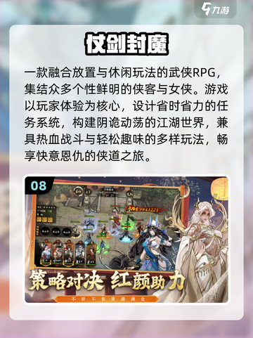 🔥2025最良心挂机手游TOP10💥截图9