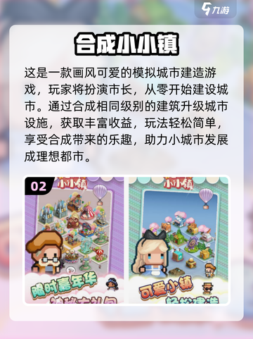 🔥2025超火字母合成游戏大揭秘！🎮截图3