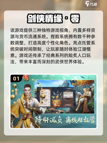 🔥2025超人气手游推荐！五人开黑必备🎉截图2