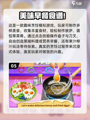 2024女生必玩🔥超有趣游戏合集✨截图6
