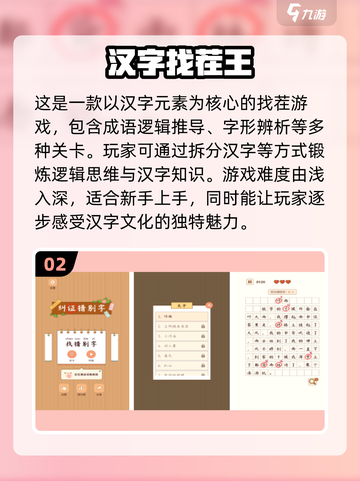 重温经典❗80年代怀旧找茬游戏排行榜🔥截图3