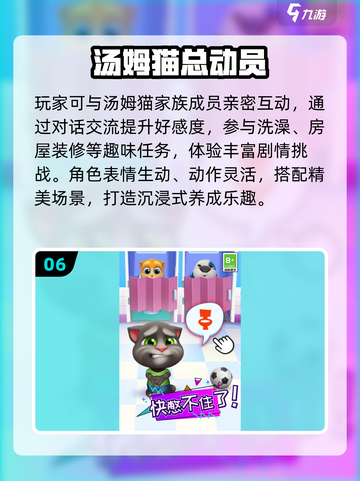 🔥8岁娃必玩益智手游TOP5！🧠✨截图7