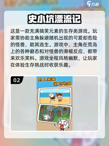 2024超🔥3D夹娃娃机游戏推荐🎉截图3