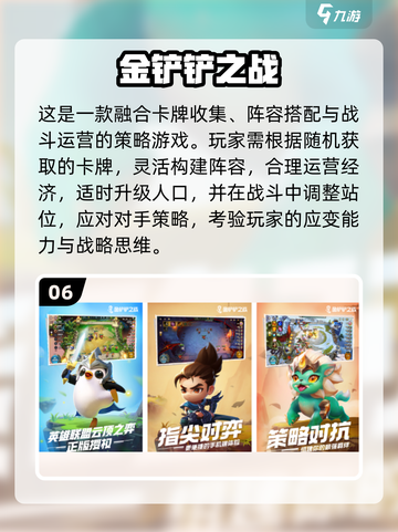 🔥2025十大最难游戏榜单出炉！🎮高难度挑战等你来战！截图7