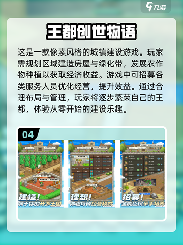 2025超🔥休闲手游推荐🎉玩了就停不下来！截图5