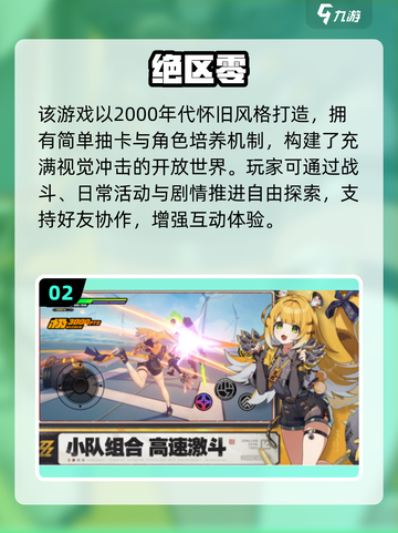 2025米哈游手游大全🎮必玩神作推荐！截图3