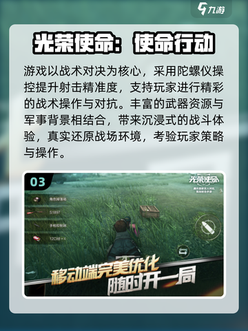 🚇💥2025最火打地铁游戏合集！玩到停不下来截图4