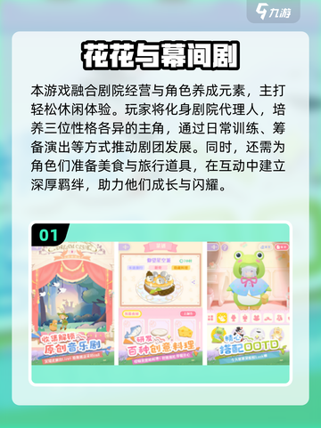🔥50款必玩单机手游推荐！🎮爆款游戏全收录！截图2