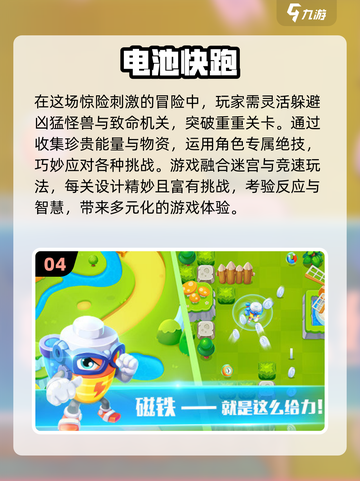 🔥2025年最有趣的单人网游排行榜来啦！🎮截图5