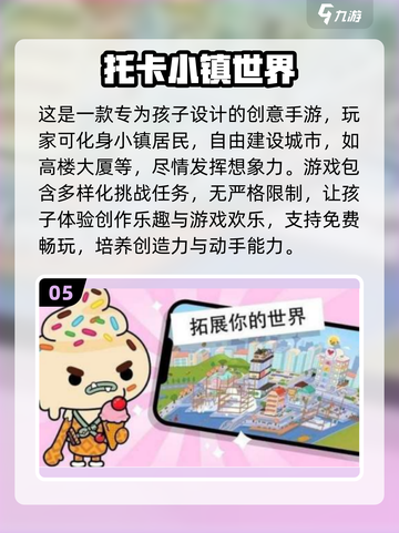🔥自由建造房屋手游下载合集 HOUSE Mbps截图6