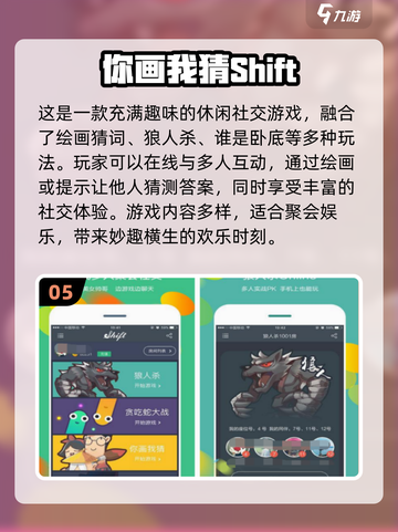 2025必玩🔥互动休闲游戏合集🎉截图6