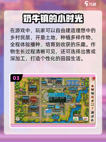 🌱2025超火种地游戏TOP榜！🎮截图4