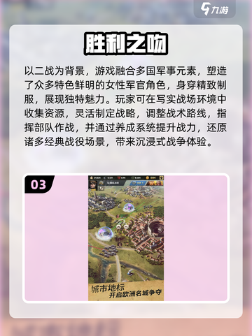 🔥2025最火特种手游大揭秘！🎮💥截图4