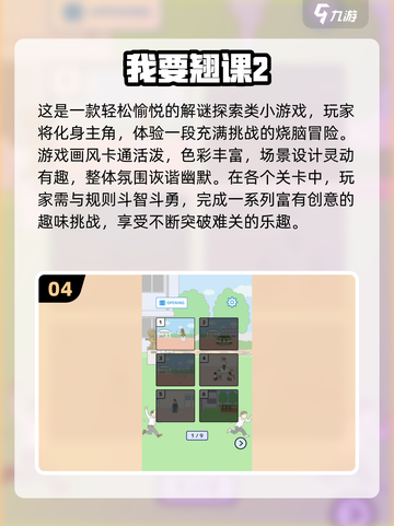 🔥2025爆火脑筋急转弯排行榜来了！🤯截图5