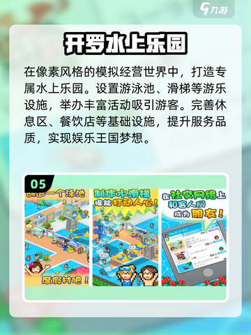 🔥2025开罗游戏神作盘点🎮截图6