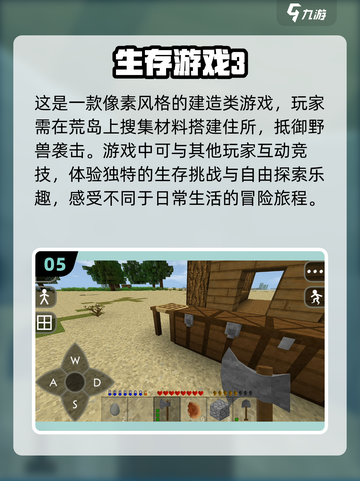 😍2024年超有趣！四人手游合集🔥多人联机快乐翻倍🎉截图6