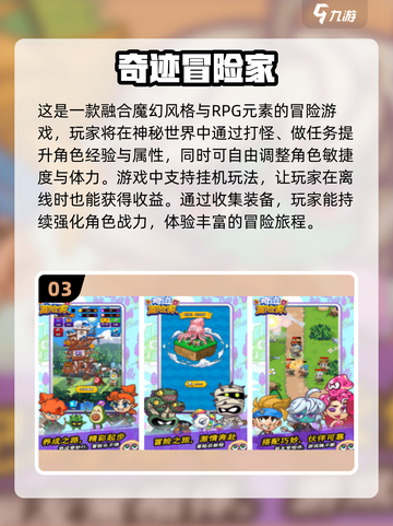 无网也能玩！🔥2024超有趣游戏合集🎉截图4