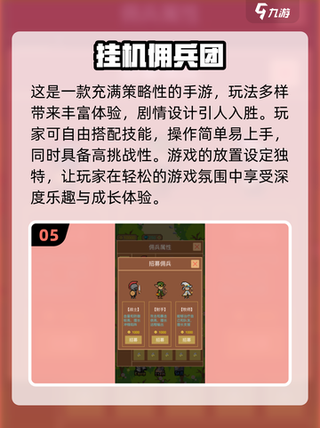 🪄2024年超有趣手游推荐，玩到停不下来！截图6