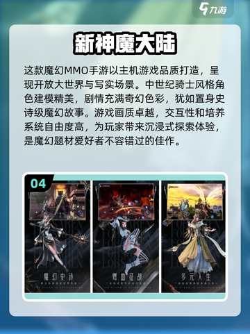 2025必玩🔥有趣新游戏大揭秘🎮截图5